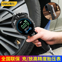 Deli DL7611 tire pressure gauge high-precision car tire inflation gauge electronic inflatable digital display tire pressure gauge