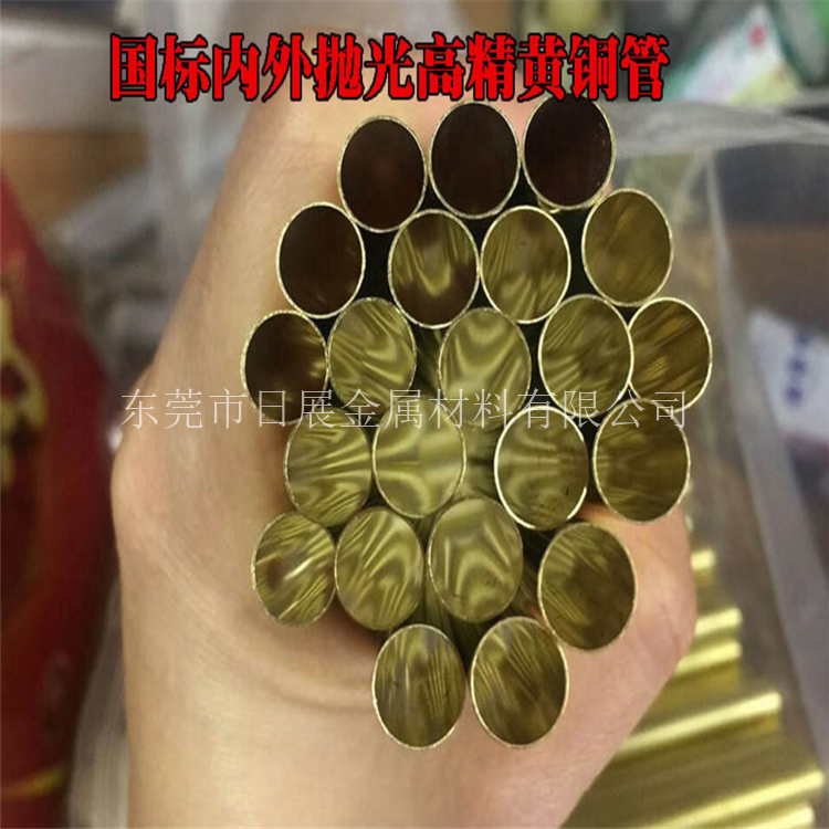 Hot selling environmental protection national standard H62 H65 thin wall brass tube 4*0 5 4*1 4 5*0 5mm copper tube cutting