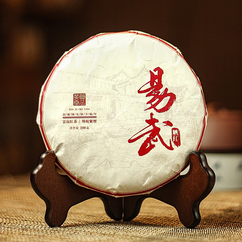 Jian Xitang 2019 Yiwu Sun-red 200g cake Yunnan big leaf seed Gongfu black tea is sweet and mellow and fragrant with honey