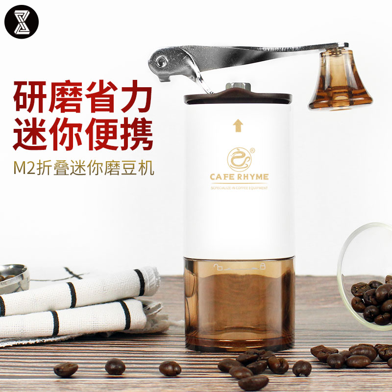 Hand grinder Household coffee bean grinder grinder Mini portable small manual grinding coffee machine