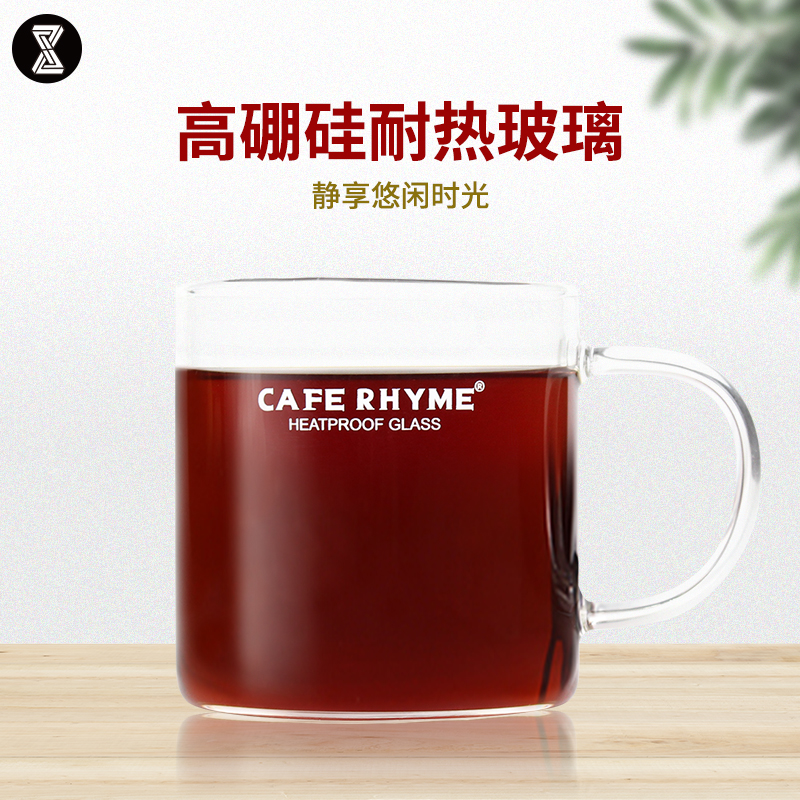 Ear-hanging coffee cup glass cup teacup coffee cup of milk cup minimalist cup 220ml