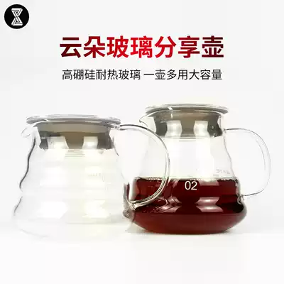 Hand punch coffee pot glass can be heated high temperature resistant glass coffee pot set home sharing pot
