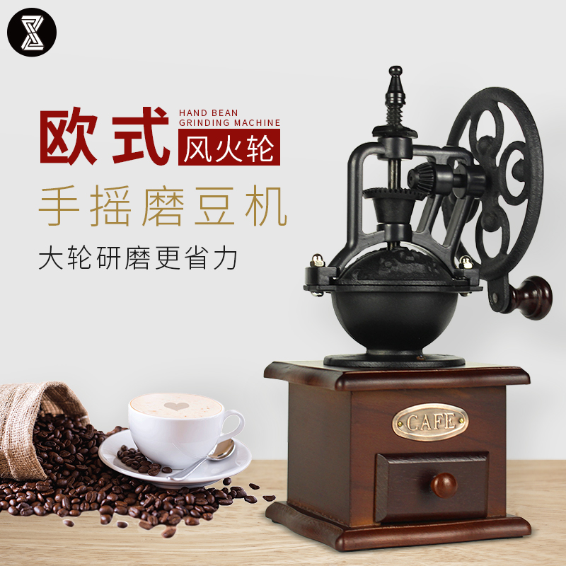 Hand-cranked bean grinder household coffee bean grinder retro manual bean grinder Coffee Mill