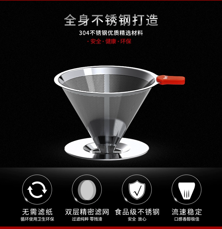 Bộ lọc cà phê anh hùng cốc tay lọc nhỏ giọt nồi bằng thép không gỉ hai lớp bộ lọc tay đấm một bộ lọc cà phê giấy - Cà phê