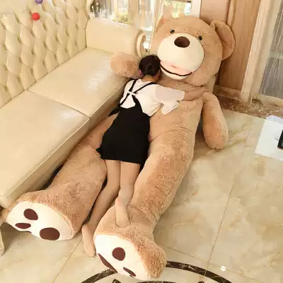 American Big Bear 2 m large teddy bear plush toy hug bear doll big cute big bear to give girlfriend gift
