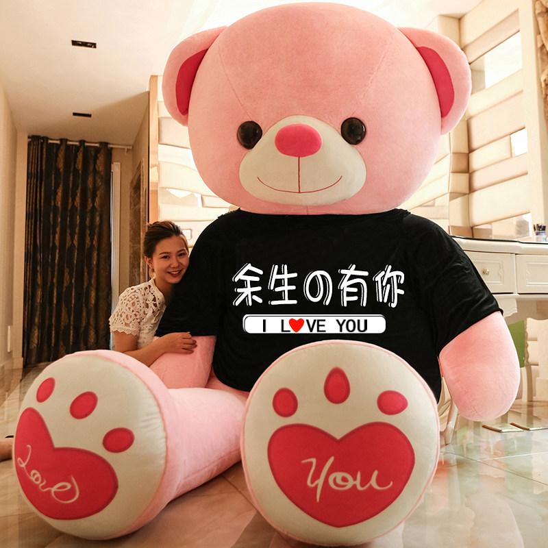 Hug the bear doll and hug the big teddy panda doll doll plush toy cute doll cuddle pillow girl