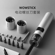 WOWSTICK SD dual power rechargeable electric screwdriver portable multifunctional household repair disassembly tool