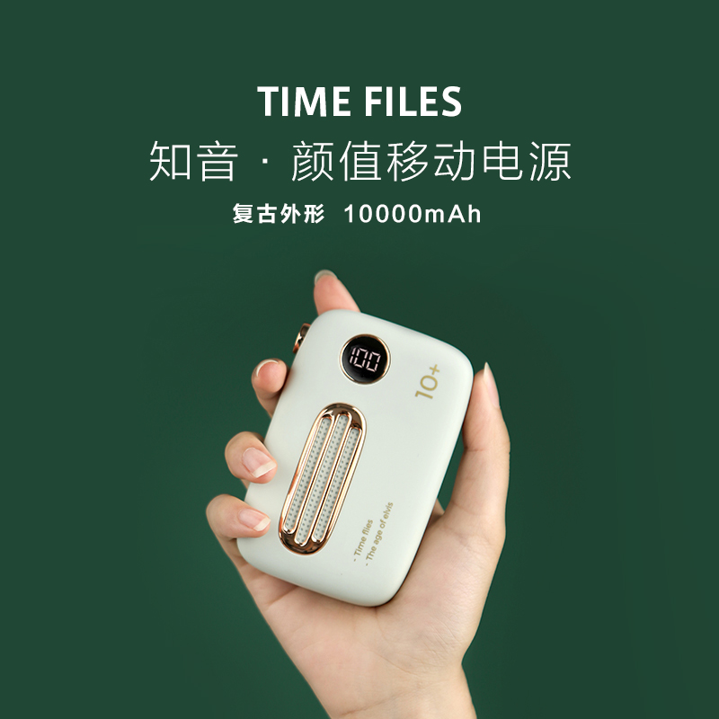 Shake Sonic Boom high face value Girlfriend Gift Knowledge mobile Cute more than ten thousand Explicit Charging Action Power