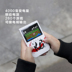 K.O rung cùng một đoạn retro chơi game cầm tay sạc điện thoại di động kho báu 260in1 món quà sinh nhật đầu năm mới - Ngân hàng điện thoại di động cục sạc dự phòng 10000mah Ngân hàng điện thoại di động
