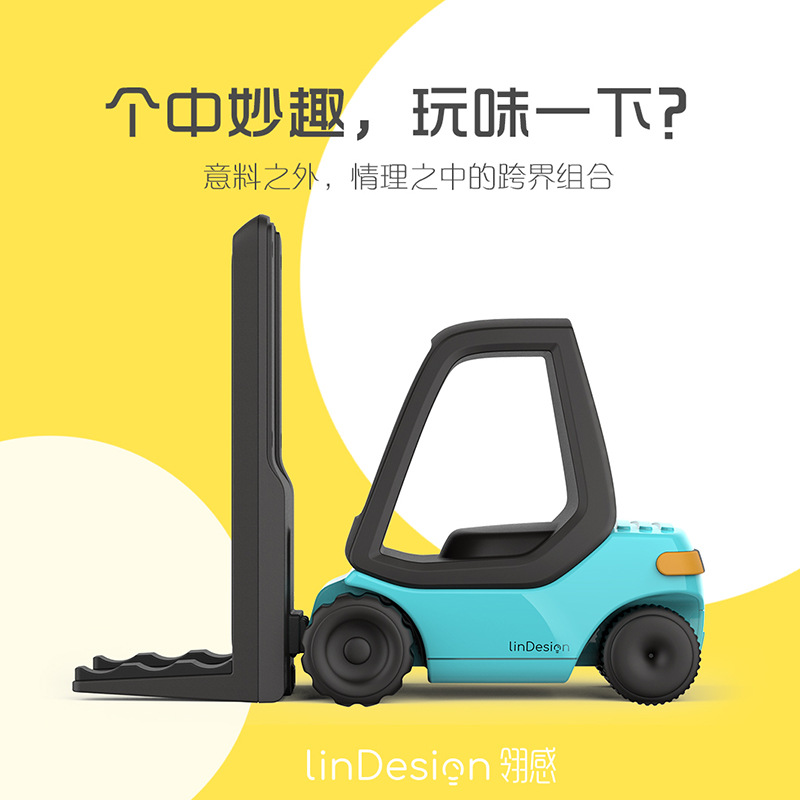 Ling sense forklift desktop mobile phone bracket creative cute floor-standing wireless charger fast charge Android Apple universal