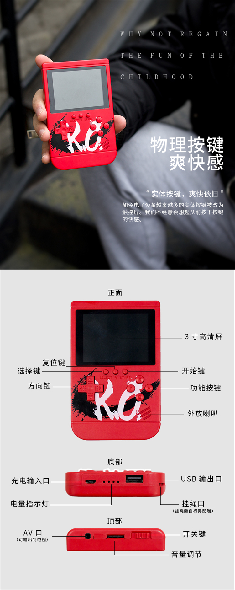 K.O rung cùng một đoạn retro chơi game cầm tay sạc điện thoại di động kho báu 260in1 món quà sinh nhật đầu năm mới - Ngân hàng điện thoại di động cục sạc dự phòng 10000mah