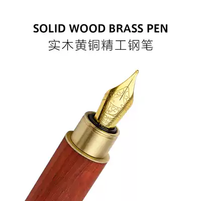Italy external device meter time Pen Ingenuity pen solid wood brass precision pen German Schmidt pen tip ink sac