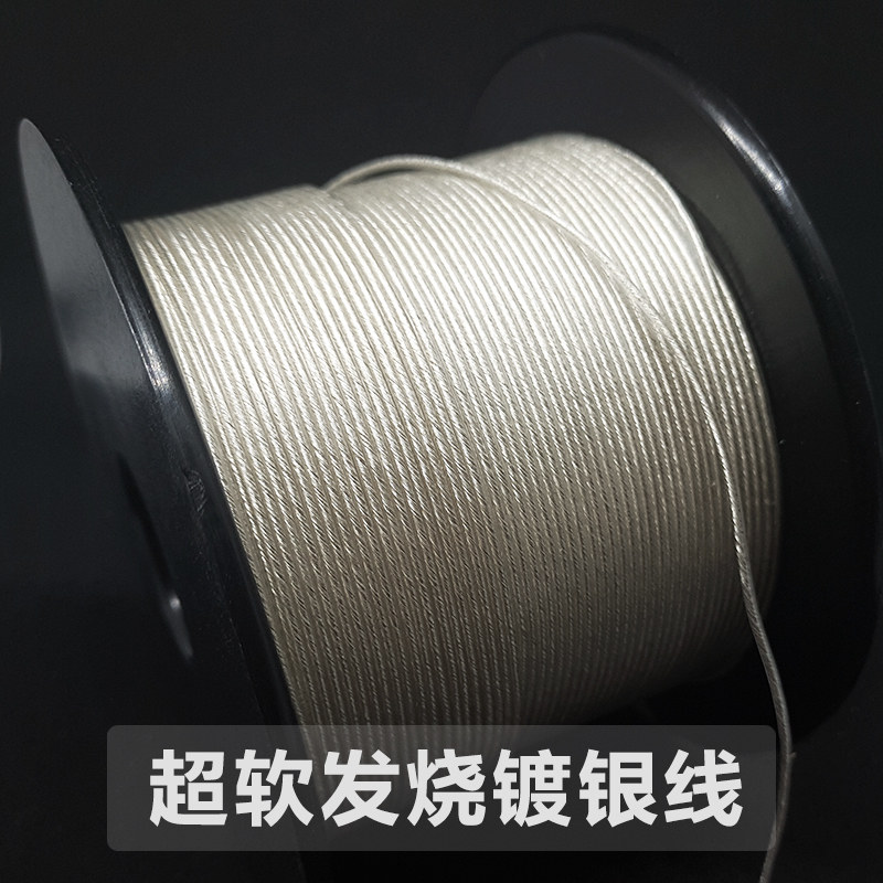 Super soft 6N single crystal oxygen-free copper silver-plated wire scattered wire DIY headphone upgrade wire gold-plated audio recording balance line