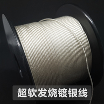 Ultra soft 6N single crystal oxygen-free copper silver plated wire bulk wire DIY headphones Upgrade wire gilded audio pair recording balance line