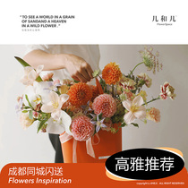 A Few and a few Yen Elects Chengdu flowers Tongcheng booking flower mention basket rose tulip with mother to lead Joes move