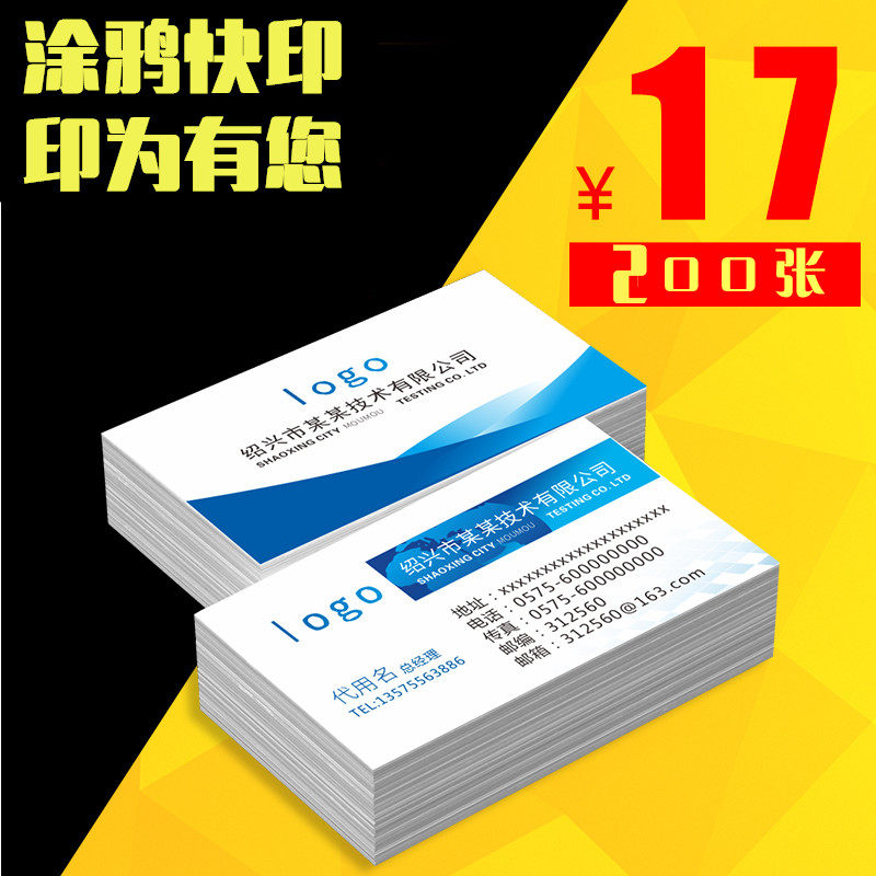 Order meal card Collection card Business card production free design printing Special business custom printing voucher