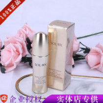 South Korean show Lido Colorful Vitality Essence Cream of the Beauty Cream of the Essence Cream