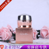Show Lio Li Fengying Nutritional Cream Show Lietian Cosmetics Fun-filled Elastic Nutritional Cream Boost Shine
