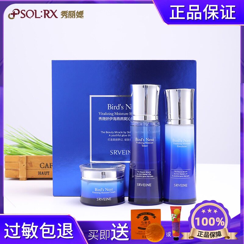 Show Lianyi Haiyan Yan Wo Yan Shuang Liang Yan Water Bright Yan Repair Three Sets Show Lithhaiyan Nest Three Sets of Nest Boxes