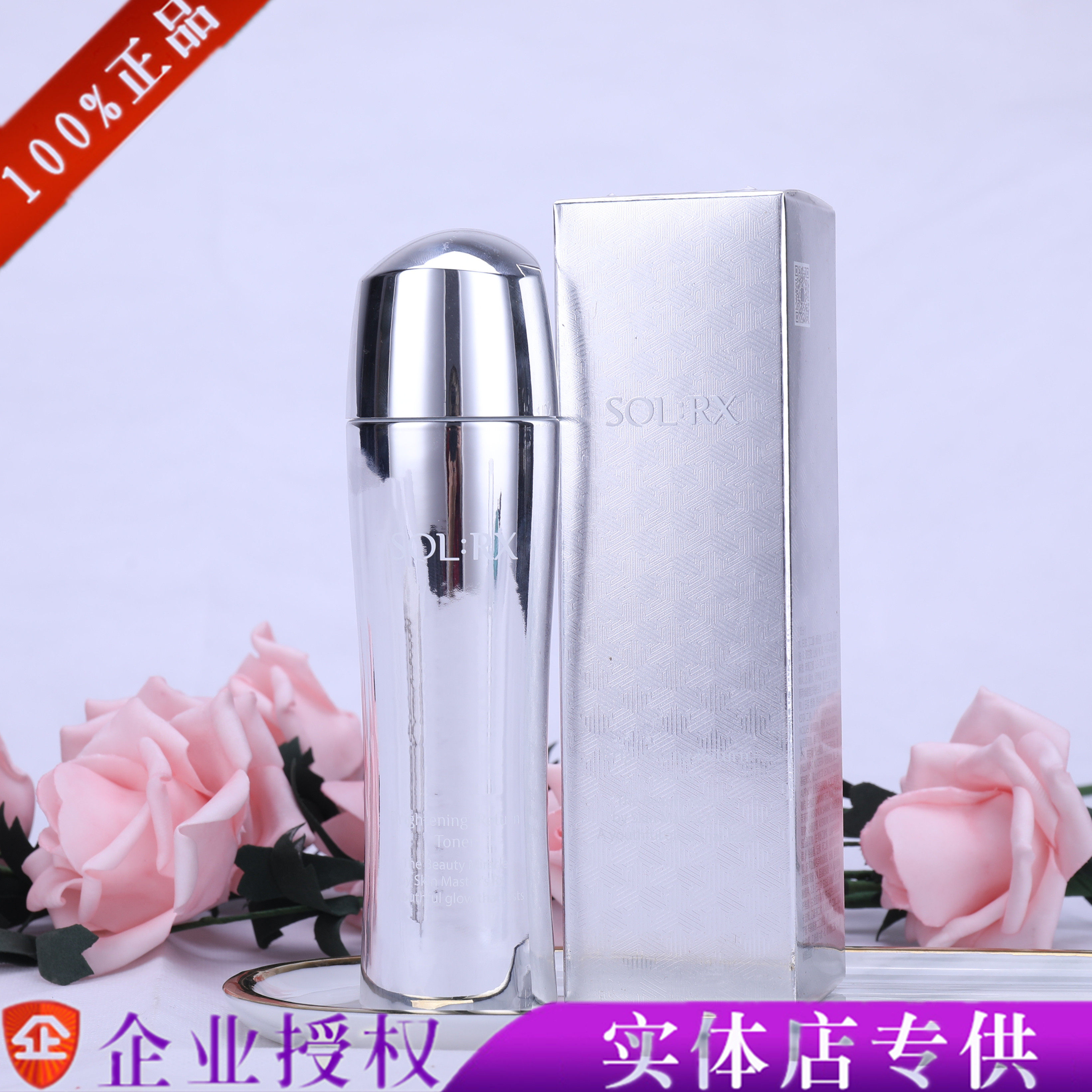 The show Lido is pure and bright, pure white color, moisturizing and moisturizing and tender skin pure and bright with makeup water