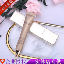 Show Lido Yan Eye cream South Korea Show Lido Yan Eye Eye Cream Show Liman Cosmetics Special Cabinet