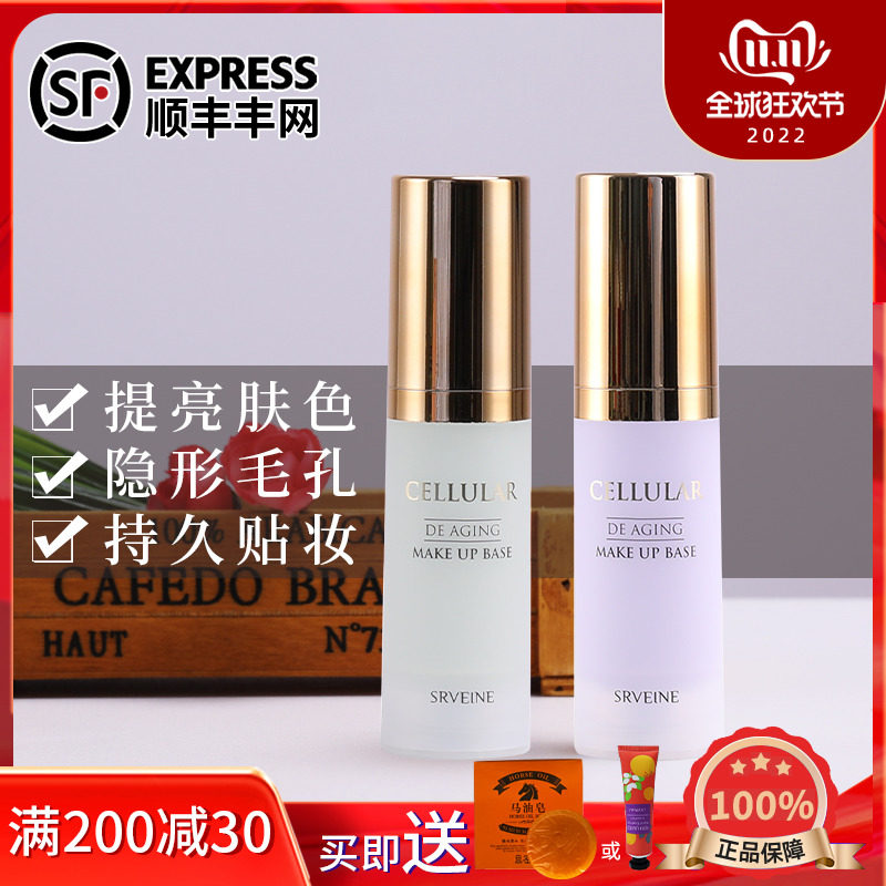 New product beauty beauty muscle source revitalizing repair isolation cream beauty beauty purple green isolation natural beauty repair moisturizing moisturizing