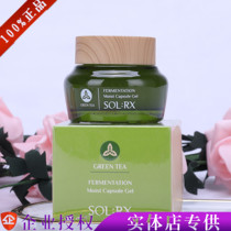 South Korean show Lido green tea fermented water with a clear gel show Green Tea Green Tea Clear Gel Green Tea Cream Control Oil Moisturizing
