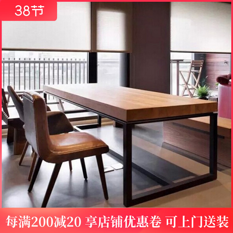 Simple solid wood long table rectangular shop merchant large table work table long table home Nordic solid wood table