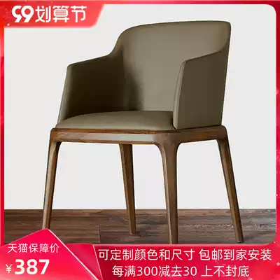 Simple solid wood computer chair Home Office study chair student desk chair chair bedroom stool backrest chair