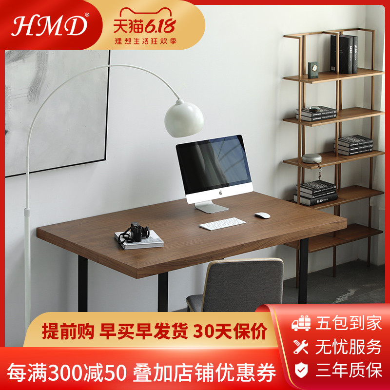 Modern Simplicity Joins Nordic Style Industrial Wind Computer Desk Solid Wood Simple Computer Desktop Desk Single Mini