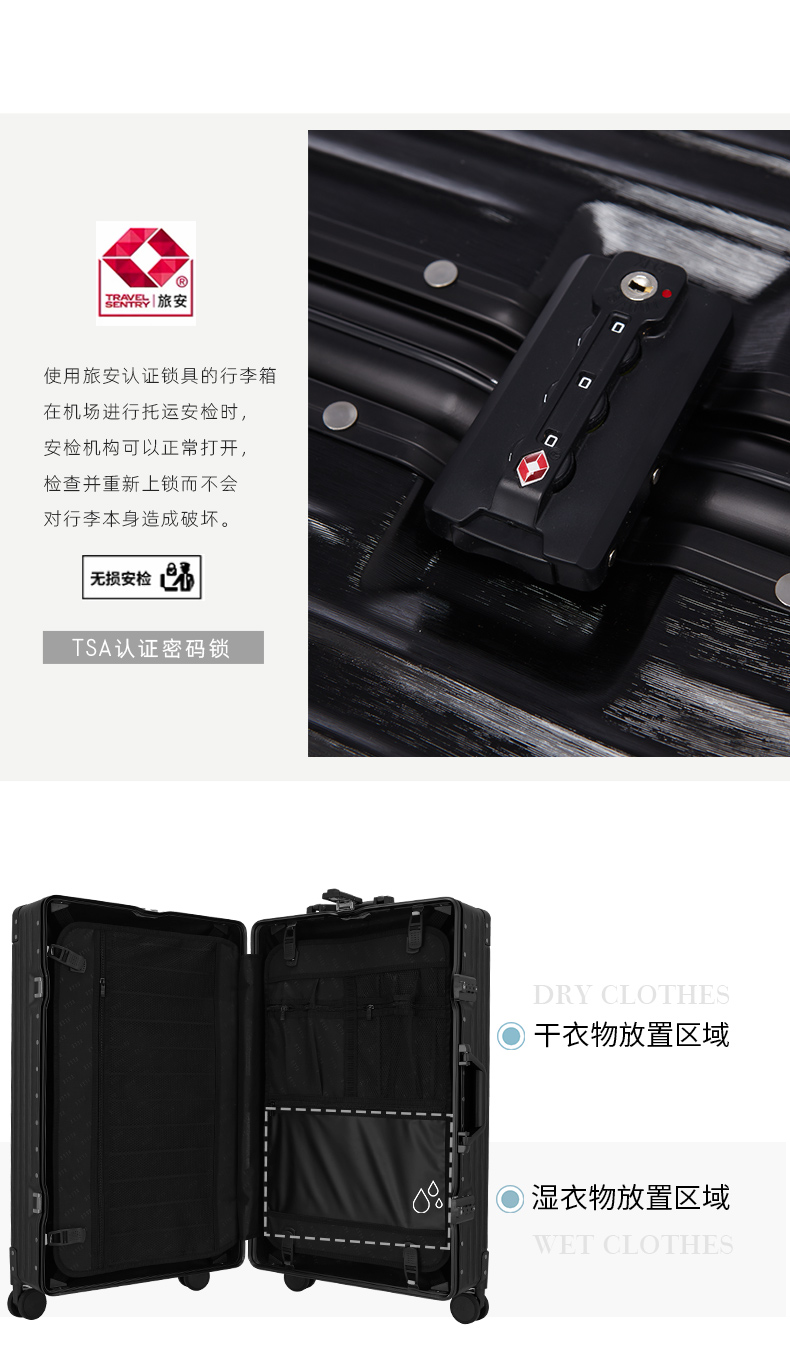 法国 Elle 铝框行李箱 20寸 适合1-5天短途旅行 图4