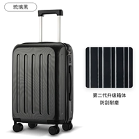 Глазированная черная-[модель обновления с царапинами]]