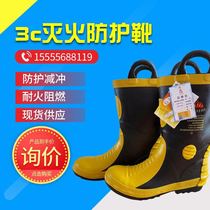 Fire extinguishing protective boots fire extinguishing boots fire fighting rubber boots anti-smashing anti-cutting anti-acid and alkali rubber boots with steel plate anti-puncture