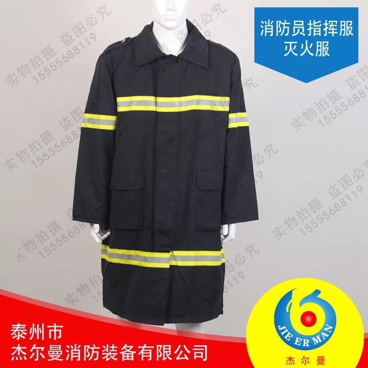 Fire Command Conqueror 02 Conductor Conqueror Fire Costume Command Protective Clothing