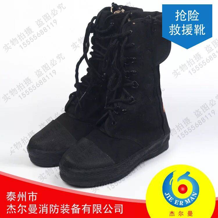 Supply anti-puncture, anti-smash, fire protection and rescue boots abrasion resistant and high temperature resistant and safety shoes