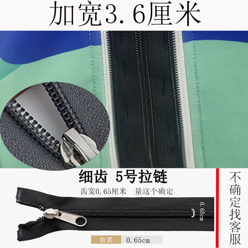 Fine-Tooth Zipper No. 5 Single Slider for Clothes, Zipper Extender, Zipper Enlarger, Zipper Expander, School Uniform