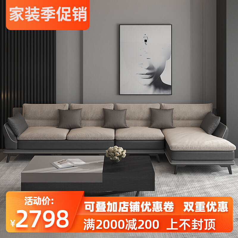 Italian minimalist fabric sofa small apartment net red style Nordic style furniture technology cloth latex sofa four people