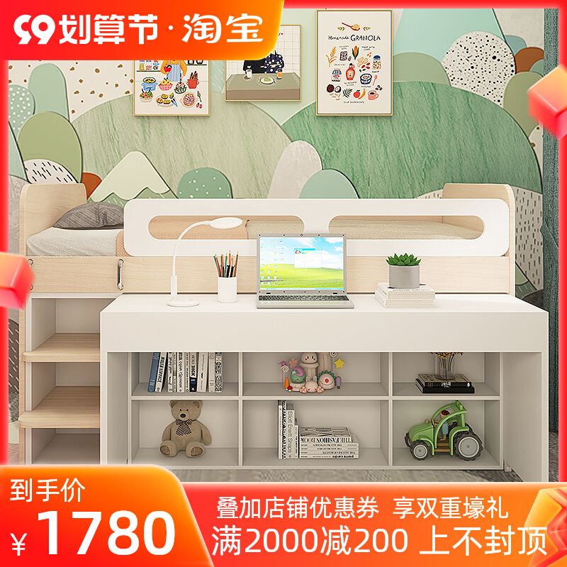 Children's bed boy student bed half-height single bed desk wardrobe integrated children's room furniture combination set custom