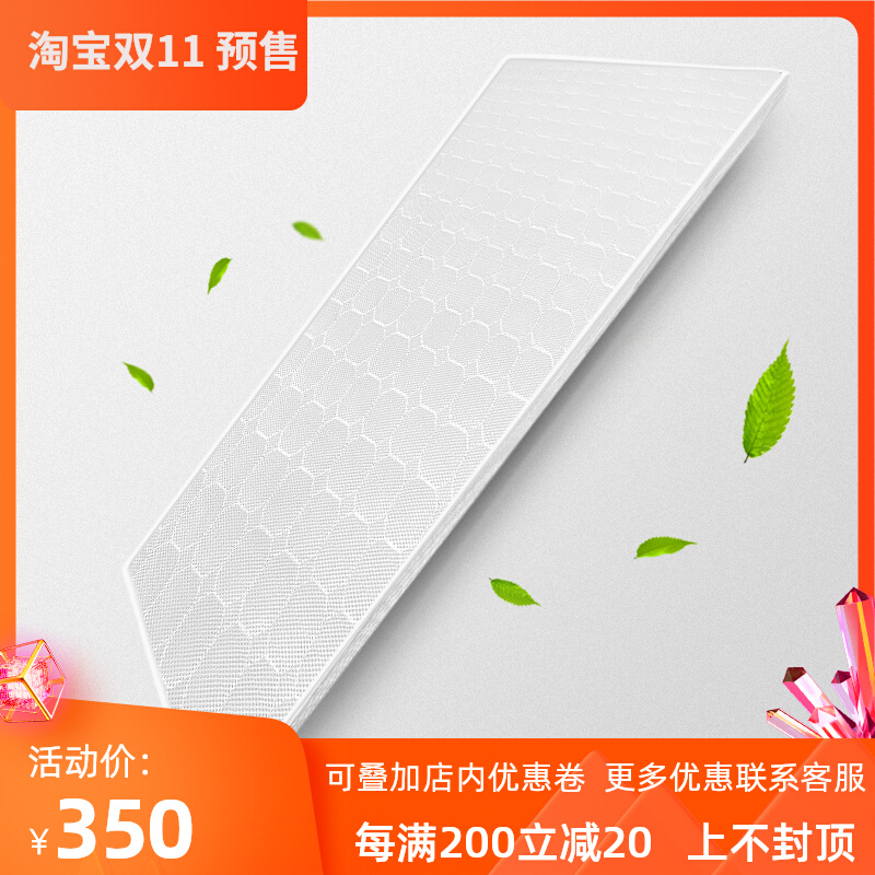 Children's environmental protection mattress 0 formaldehyde natural coconut palm latex 1 2 meters 1 35 1 5m technology chemical fiber 3D palm pad