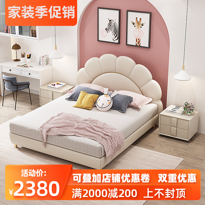 Sunflower children's bed girl princess bed girl room 15m solid wood leather bed simple creative cartoon soft bag bed