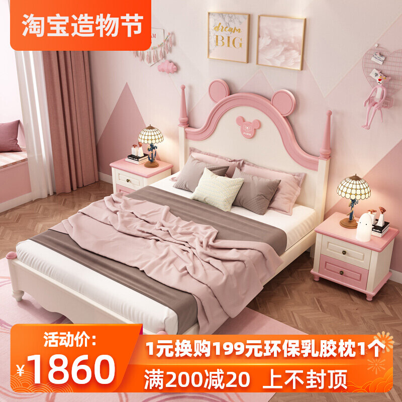 Children's bed girl princess bed single bed solid wood bedroom girl girl Mickey bed 1 2 1 35 1 5m bed
