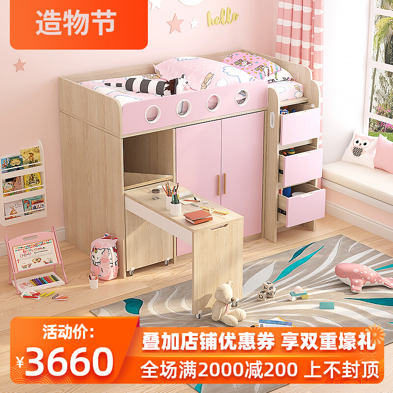 All solid wood girl princess bed children's half-height bed multi-functional desk wardrobe integrated small apartment net red single bed