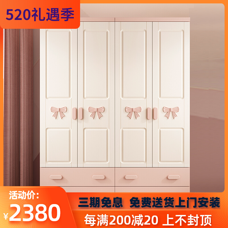 Butterfly - bowed children's wardrobe pink girl household bedroom solid wood foot locker 2 door wardrobe 0 8 m small family type
