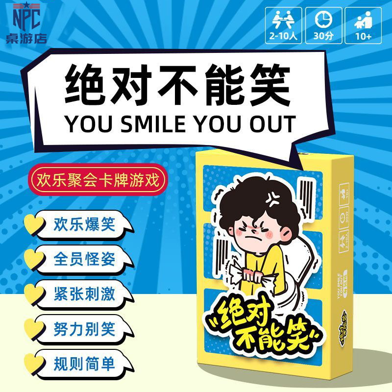 Absolutely No Laughing Allowed! Board Game Card Social Strategy Family Gathering Team Building Interactive Icebreaker Punishment Game for 2-10 People
