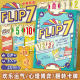 FLIP Flip 7 ກະດານເກມບັດການພະນັນຫມາຈີນແລະອັງກິດ Happy Luck Ice Breaking Multiplayer Leisure and Entertainment Table Game