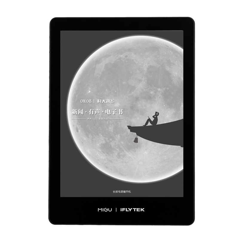 Ink screen Electronic paper AI Listen to book News Read eink Ink screen 6-inch ultra-light ultra-thin pure flat design See the novel PDF Water ink screen