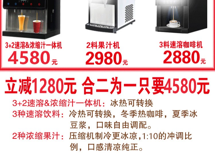 Máy pha cà phê hòa tan Ý thương mại tự động máy pha nước giải khát đa chức năng máy ép trái cây máy pha sữa may pha cafe tu dong