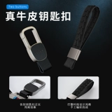 Toyota Rand Cool Road Zeyuti Cruiser Elfa Rongfang Rav4 Wilfa Special Key Back Shell Buckle
