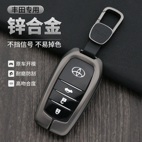 Toyota Rav4 Key Pack Set Секции Rav4 Rongfang Rander Cool Luzawa Land Patrol Metal Caps