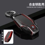 Автоматная модификация LCD -ключа CAFTE CF400CF500 Скорость скорости Mitter TK800 Защитный корпус Бак